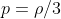 p = \rho /3